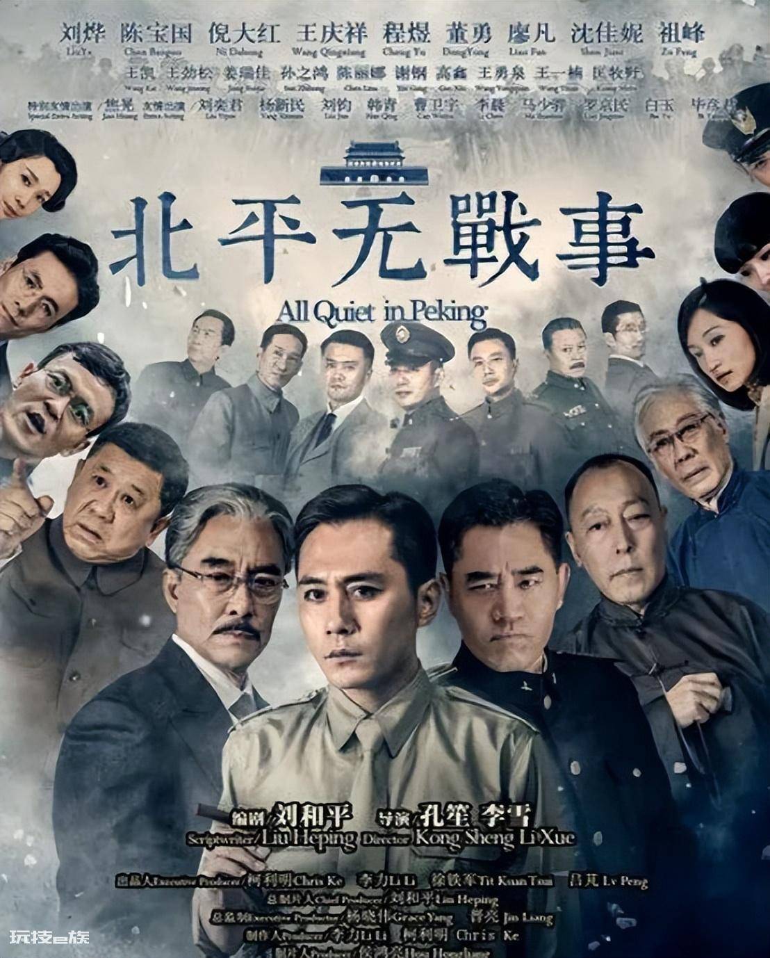 谍战反特电视剧大全(近10年评分较高十部谍战剧推荐)-图片22